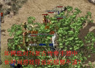 ���Ӧ��76���Ŵ��������г�ʱ����Ϸ���µ��Ȳ����ʣ�