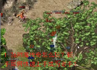 1.76��ħ������ô�棿������ο������ֳ�Ϊ���֣�