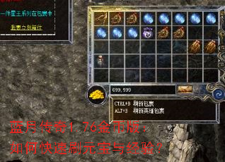 ���´���1.76��Ұ棺��ο���ˢԪ���뾭�飿