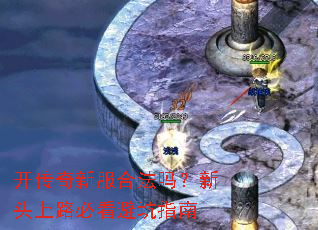 �������·��Ϸ�����ͷ��·�ؿ��ܿ�ָ��