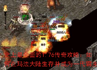 ʷ����ȫ���1.76���湥�ԣ�������귨��½���沢��Ϊһ��������