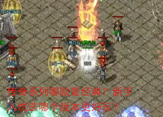 ����ϵ���Ŀ���䣿�������ѡ�ĸ��汾�����棿