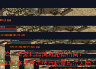 �����ȼ1.76�����ؼ�ָ�ϣ�������պϻ����ɳư��귨��½��