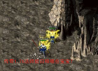 ����1.76��ʦ���ٻ���Щ������