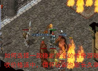 ���ѡ��һ���ȶ����ϵĴ�����Ϸ�����ռ۸����У��黳���Ҳ�ܳ�������