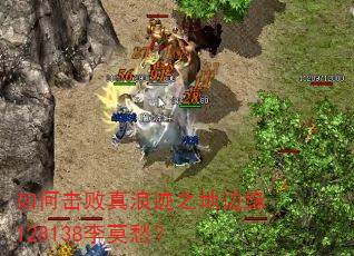 ��λ������˼�֮�ر�Ե128138��Ī�