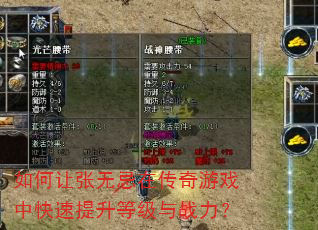 ��������޼��ڴ�����Ϸ�п��������ȼ���ս����