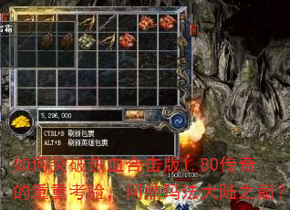 ���ͻ����Ѫ�ϻ���1.80��������ؿ��飬�ʶ��귨��½֮�ۣ�