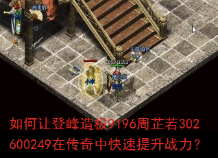 ����õǷ��켫9196������302600249�ڴ����п�������ս����
