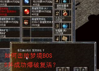 ��λ����ξ�BOSS���ɹ����Ƹ��