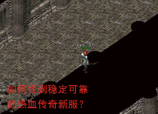 ����ҵ��ȶ��ɿ�����Ѫ�����·���