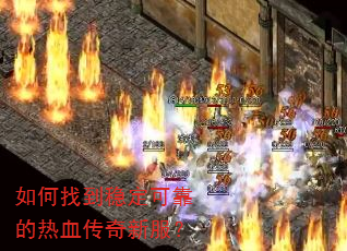 ����ҵ��ȶ��ɿ�����Ѫ�����·���