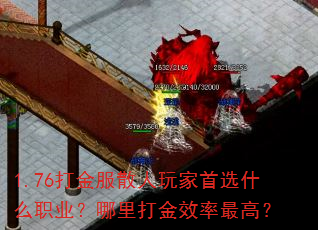 1.76����ɢ�������ѡʲôְҵ��������Ч����ߣ�