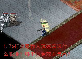 1.76����ɢ�������ѡʲôְҵ��������Ч����ߣ�
