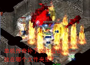 �������油���ļ�Ӧ�÷����ĸ��ļ����