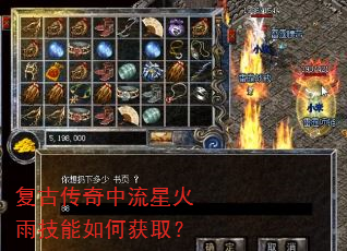 ���Ŵ��������ǻ��꼼����λ�ȡ��