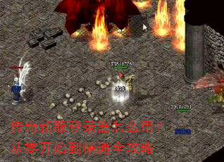 �����·���¼����ô�ã����㿪ʼ����ͨȫ����
