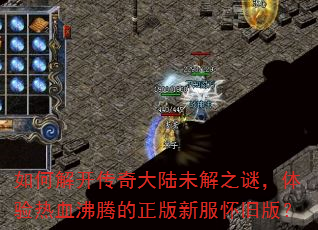 ��ν⿪�����½δ��֮�գ�������Ѫ���ڵ������·����ɰ棿
