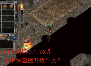 սʿ�����1.76�汾�п�������ս������