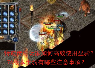 �ؽ䴫�������θ�Чʹ�����1.76�汾��������Щע�����