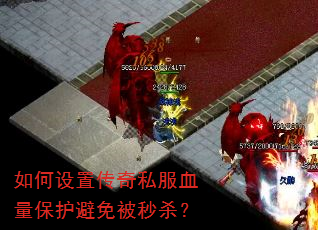 ������ô���˽��Ѫ���������ⱻ��ɱ��