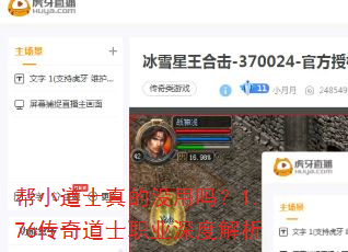 ��С��ʿ���û����1.76�����ʿְҵ��Ƚ���