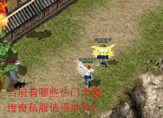 ��ǰ����Щ���Ŵ��ʹ���˽��ֵ���Ƽ���