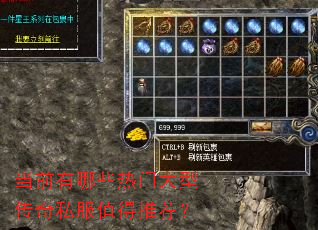��ǰ����Щ���Ŵ��ʹ���˽��ֵ���Ƽ���