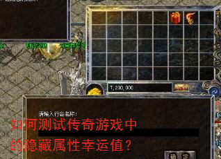 ��β��Դ�����Ϸ�е�������������ֵ��