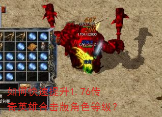 ��ο�������1.76����Ӣ�ۺϻ����ɫ�ȼ���