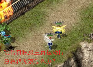 �洫��˽����ҳ���ٳּ�������Ч��ô�죿