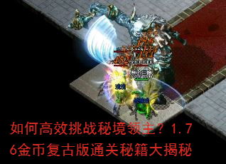 ��θ�Ч��ս�ؾ�������1.76��Ҹ��Ű�ͨ���ؼ������