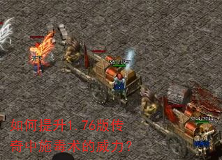 �������1.76�洫����ʩ������������