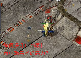 �������1.76�洫����ʩ������������