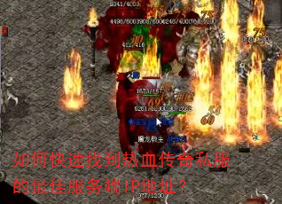 ��ο����ҵ���Ѫ����˽������ѷ����IP��ַ��