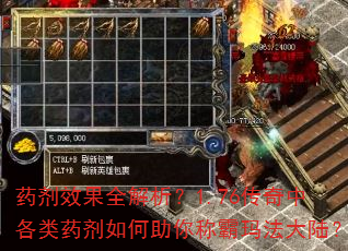 ҩ��Ч��ȫ������1.76�����и���ҩ���������ư��귨��½��