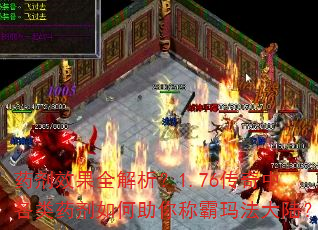 ҩ��Ч��ȫ������1.76�����и���ҩ���������ư��귨��½��