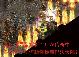 ҩ��Ч��ȫ������1.76�����и���ҩ���������ư��귨��½��
