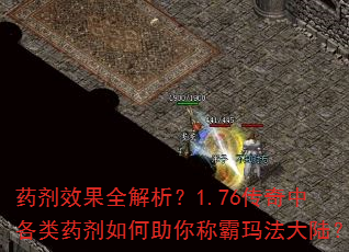 ҩ��Ч��ȫ������1.76�����и���ҩ���������ư��귨��½��