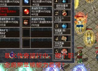 ����������У��ĸ�ְҵ���ڵ���������ǿ��