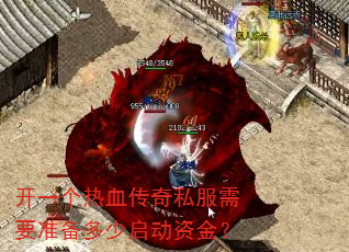 ��һ����Ѫ����˽����Ҫ׼�����������ʽ�