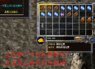 �����ĸ�����˽�����棿���Ƽ���������ɫ����