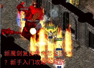 ��ħ�����Ŵ�����ô�棿�������Ź���ȫ����