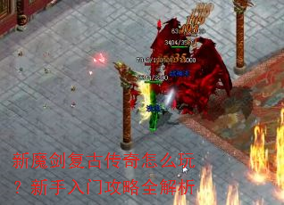 ��ħ�����Ŵ�����ô�棿�������Ź���ȫ����
