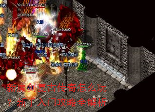 ��ħ�����Ŵ�����ô�棿�������Ź���ȫ����