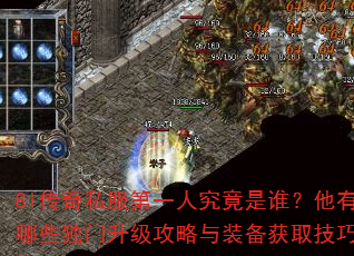 8l����˽����һ�˾�����˭��������Щ��������������װ����ȡ���ɣ�
