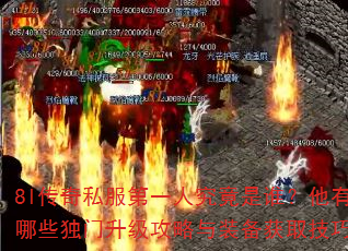 8l����˽����һ�˾�����˭��������Щ��������������װ����ȡ���ɣ�