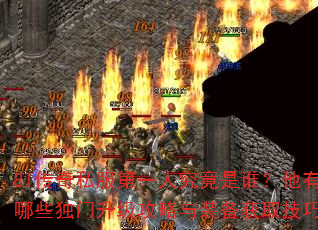 8l����˽����һ�˾�����˭��������Щ��������������װ����ȡ���ɣ�