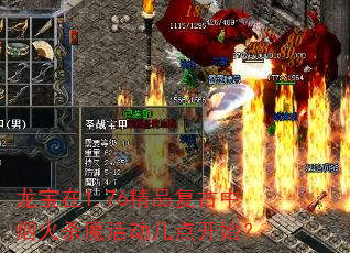 ������1.76��Ʒ�������̻�ɱħ����㿪ʼ��