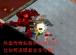 ��Ѫ����˽�����ɷ���Gƽ̨���ѡ���ȫ�ɿ���